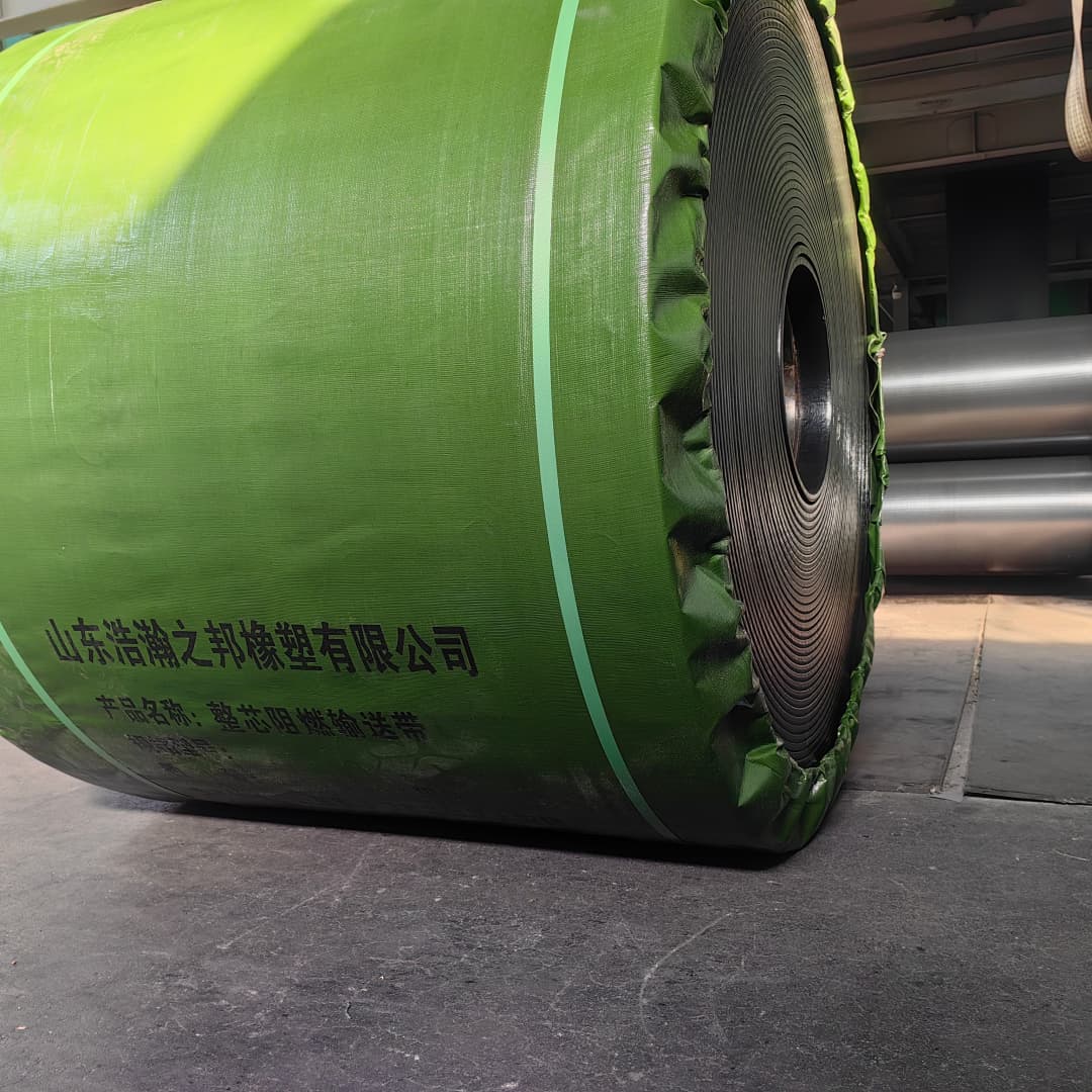 耐磨输送带